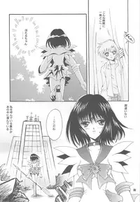 [Kotori Jimusho (Sakura Bunchou)] Owaru Sekai ~Dai 1 Shou Dai 2 Shou~ (Bishoujo Senshi Sailor Moon)