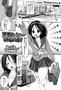 Comic Toutetsu 2015-06 Vol. 5