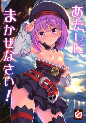 (C95) [Part K (Hitsujibane Shinobu)] Koibito Servant Helena-san to Ichaicha Suru (Fate/Grand Order)