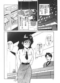[Fuji Katsupiko] Onee-sama × √ 1 / 2