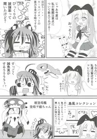 [やちゅ温泉 (湯唄)] 残これ (よろず)