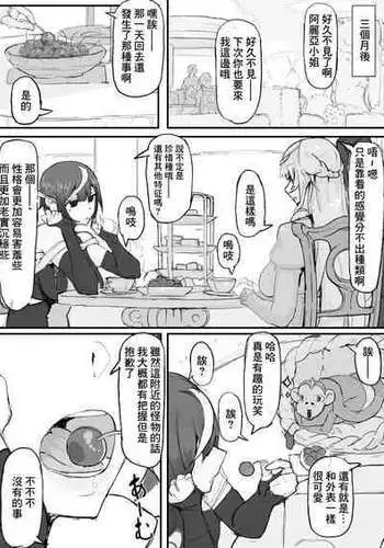 【サンプル】少年陵辱ファイル