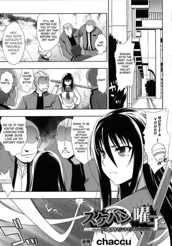 [Bellypunchingsite] 腹パンチ合作本