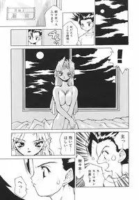 [Ibu Hidekichi] Shiritsu Ranyou Gakuen Yakyuubu