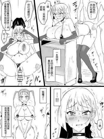[Circle Kagemusya (Kagemusya)] 