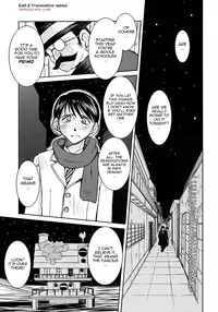 (COMIC1) [CIRCLE OUTERWORLD (Chiba Shuusaku)] snow white (ARIA) [English] [Nemui]