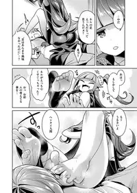 [Hizuki Akira] Yokubou Pandora Yokubou 1-9 [Digital]