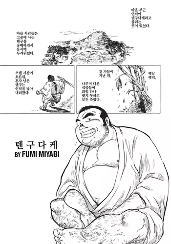 兄さんが悪いんだ