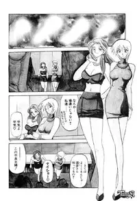[SANBUN KYODEN] Onee-san to Asobou - Let's play together sister