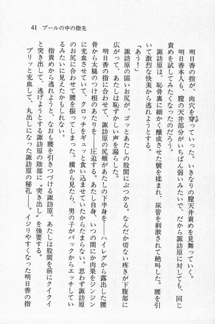 全寮体験、みんなでたべて3