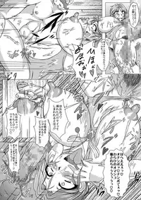 (CT14) [Pintsize (Yakusho)] Torneko-fujin Nene (35) Danna wa Shiranai Yoru no Hustle Eigyou (Dragon Quest IV)