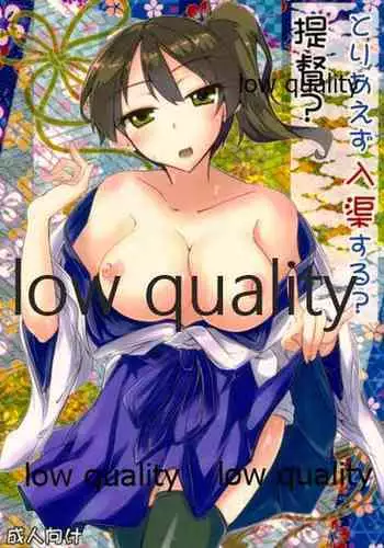 母さんは女社長