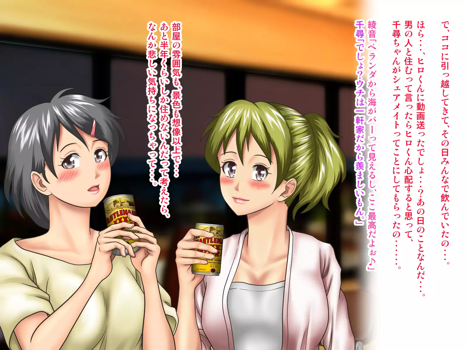 Working Holiday de Kaigai ni Sundeiru Kanojo ni Ai ni Itta Kekka…。