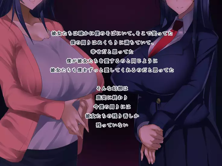 Seiso Ojousama Oyako no Netorare Life