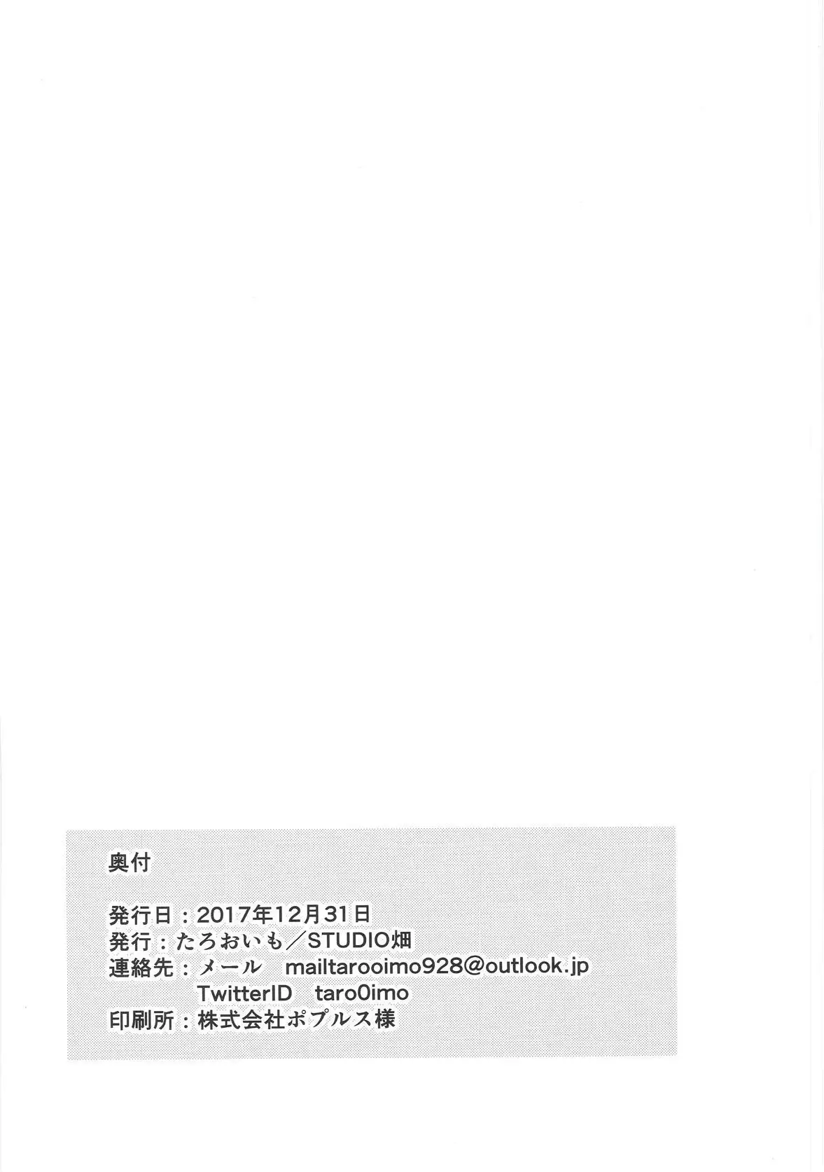 京エストラス