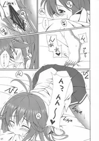 (C80) [Suzukure (Aya)] Touwa-san-chi no Erio-chan (Denpa Onna to Seishun Otoko)