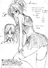 [LUCK&PLUCK!Co. (Amanomiya Haruka)] INCOMPLETE (Original)