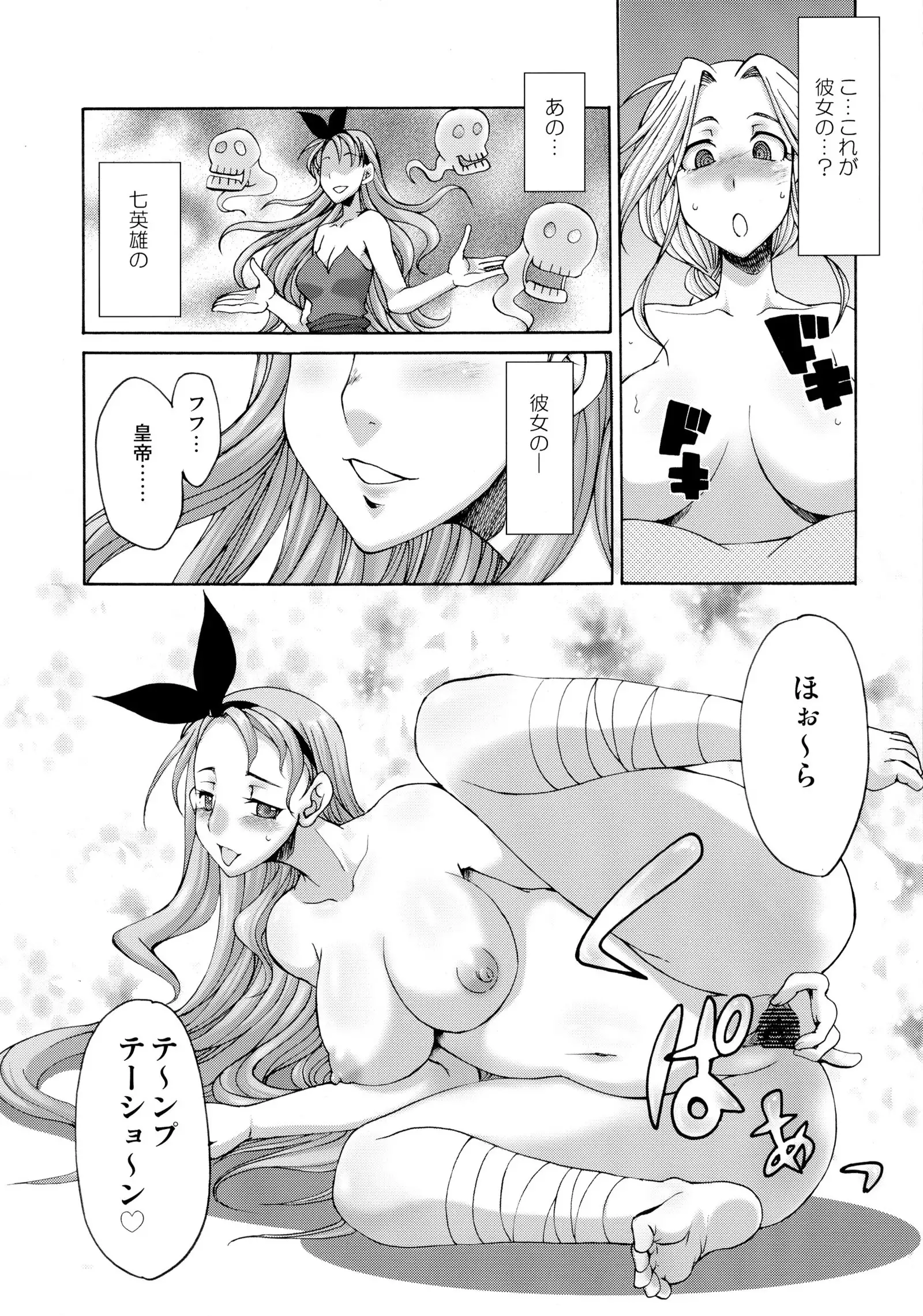 Komakasugite Tsutawaranai Ero Doujin Senshuken Haru no Nijikan SPECIAL