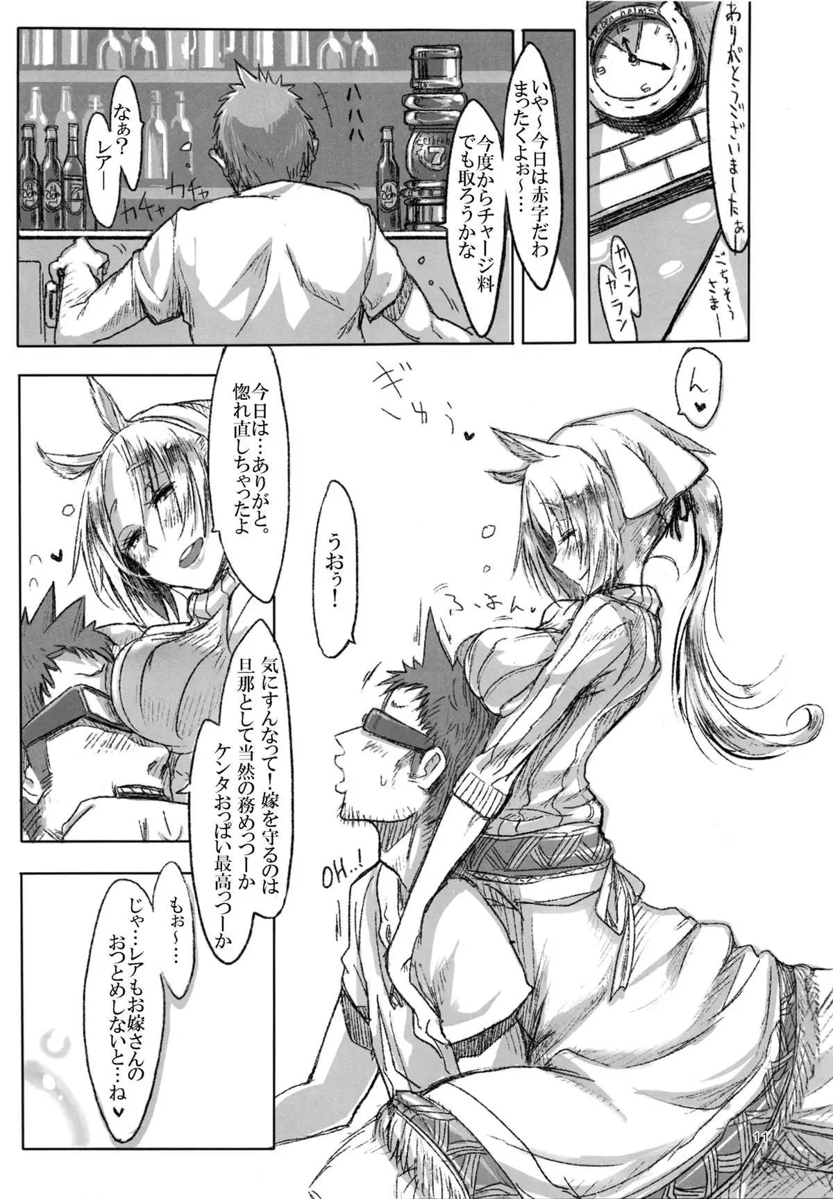 A Beautiful Greed Z-ton Jingai Soushuuhen