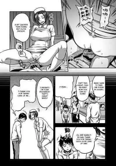 [Kameyama Shiruko] Sakusei Byoutou ~Seikaku Saiaku no Nurse shika Inai Byouin de Shasei Kanri Seikatsu~ Ch. 6.5 | Life in a Hospital With Only the Worst Nurses! Ch. 6.5 (COMIC Ananga Ranga Vol. 76) [English] [nudgenudge]