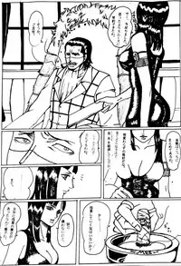 [Krieg] Shachou wa Sore o Yurusanai (One Piece)