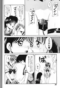 [Anthology] Bishoujo Doujinshi Anthology 18 Moon Paradise - Tsuki no Rakuen XI - (Bishoujo Senshi Sailor Moon)