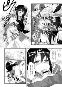 [Alikui V Line (Ooooalikui)] Shotachin Haeta Hatsuyuki to Chotto S-i Fubuki no Shimai Ecchi Bon. (Kantai Collection -KanColle-) [Digital]
