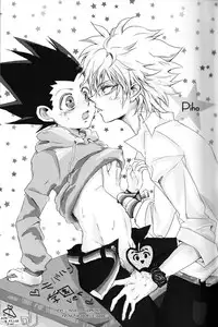 [At Mark (Various)] LOVE ME (Hunter x Hunter) [English] [HXH-Doujinshilivejournal]