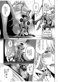 [I-Raf-you (Various)] Microne Magazine Vol. 25 [Digital]
