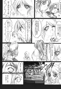 [Anthology] ero cos musume