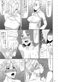 (Futaket 9) [Pollinosis (Shinkuu Tatsuya)] REDLEVEL6 (Sailor Moon)