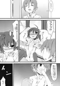 [Angelic Feather (Land Sale)] Chuunibyou demo Seiyoku Ousei. (Chuunibyou demo Koi ga Shitai!) [Digital]