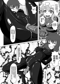 [Nyanko no Me (Tamakko)] 2nd Skin Soushuuhen (Touhou Project) [Chinese] [贝尔西行寺个人汉化] [Digital]