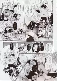 (C72) [Search-Light (Kurosaki Kotora)] Cat Fight Over Drive (Queen's Blade) [2nd Edition Melon Books Ban]