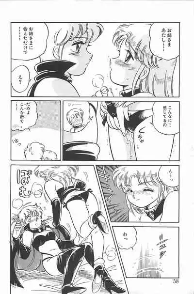 [Amagi Kei] Ikinari! CAN² 2