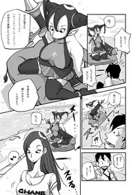 [nu-] ビビア最高かよ！