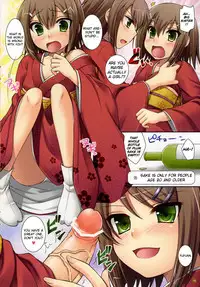 (SC47) [Clesta, ETC x ETC (Cle Masahiro, Hazuki)] CL&orz ～Mito de Dasu hazudatta Hon～ (Baka to Test to Shoukanjuu) [English] =LWB=