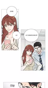 [The Jinshan] Sadistic Beauty | 虐美人 Ch.1-51[Chinese] [17+沒有漢化]