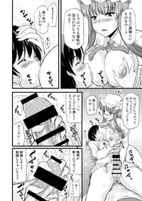 [from SCRATCH (Johnny)] Toshokan no Onee-san ga Ijimete Ageru. (Touhou Project) [Digital]