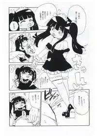 (C83) [CRAFT (Kiliu)] Kiki Kaikai! (Higurashi no Naku Koro ni)