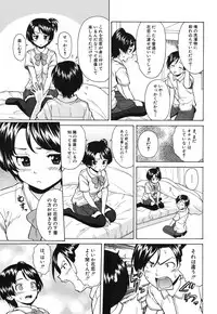 COMIC MUJIN 2013-09 [Digital]