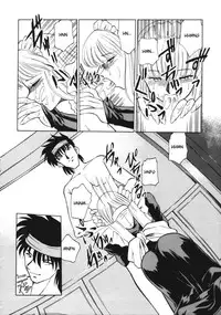 [Mizuki Hitoshi] Toki no Nagare no Hate ni | End of Flow of Time (Suteki na Maid-san) [English] [desudesu]