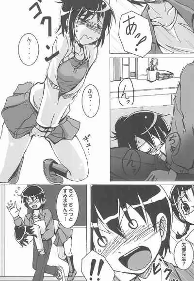 (C80) [Fanta (FAM)] Champion Shinshiroku (Various)
