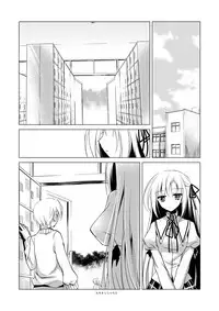 [FRAC (Motomiya Mitsuki)] Kata Hoshi Sirius [Chinese] [轻微汉化] [Digital]