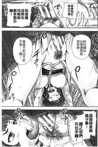 [Akigami Satoru] Choukyou→Kuppuku→Nikudorei [Chinese]