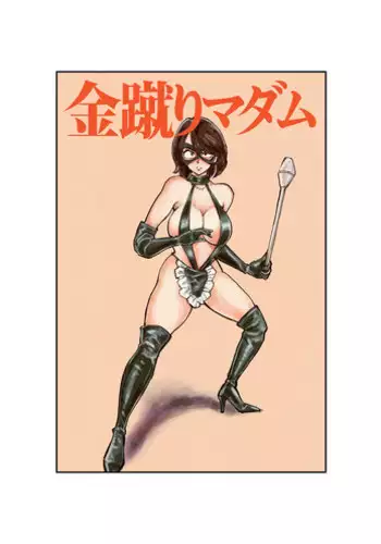 [Pecan (Makunouchi)] Oshioki Ladies Cop [English] [Tigoris Translates]