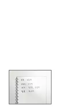 Double Date Ch.1-12 (English) (Ongoing)