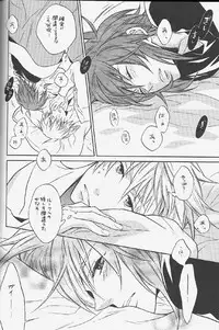 [C-PROJECT & GIRAFFE] Knockin' on Heaven's Door (tales of the abyss)