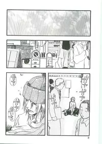 [Anthology] Tenchuu