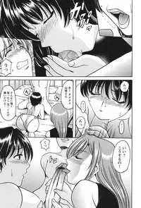 [Hoshino Ryuichi] Mesuinu Onna no Kaikata - Yougokyouyu Madoka Sensei no Choukyou Nisshi 1 [Digital]